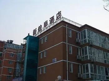 Hotel Al Piave ***s San Donà di Piave